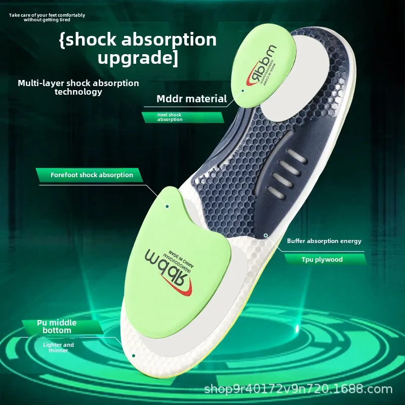 Sports Orthopedic Arch Support Insole Deodorant Breathable Sweat Absorbing High Elasticity Shock Absorption Casual Breathable