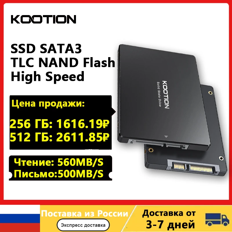 Kootion X12 Nuovo Ssd 512Gb 1Tb Sataiii Ssd Drive 120Gb 128Gb 240Gb 256Gb 480Gb Disco Rigido A Stato Solido Sata 3 2.5 "Per Pc Portatile