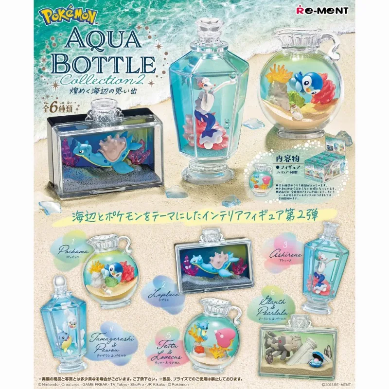 

Genuine Goods in Stock Re Ment Pokemon AQUA BOTTLE Collection2 Miniature Scene Prop Decoration Supplies Model Birthday Gift