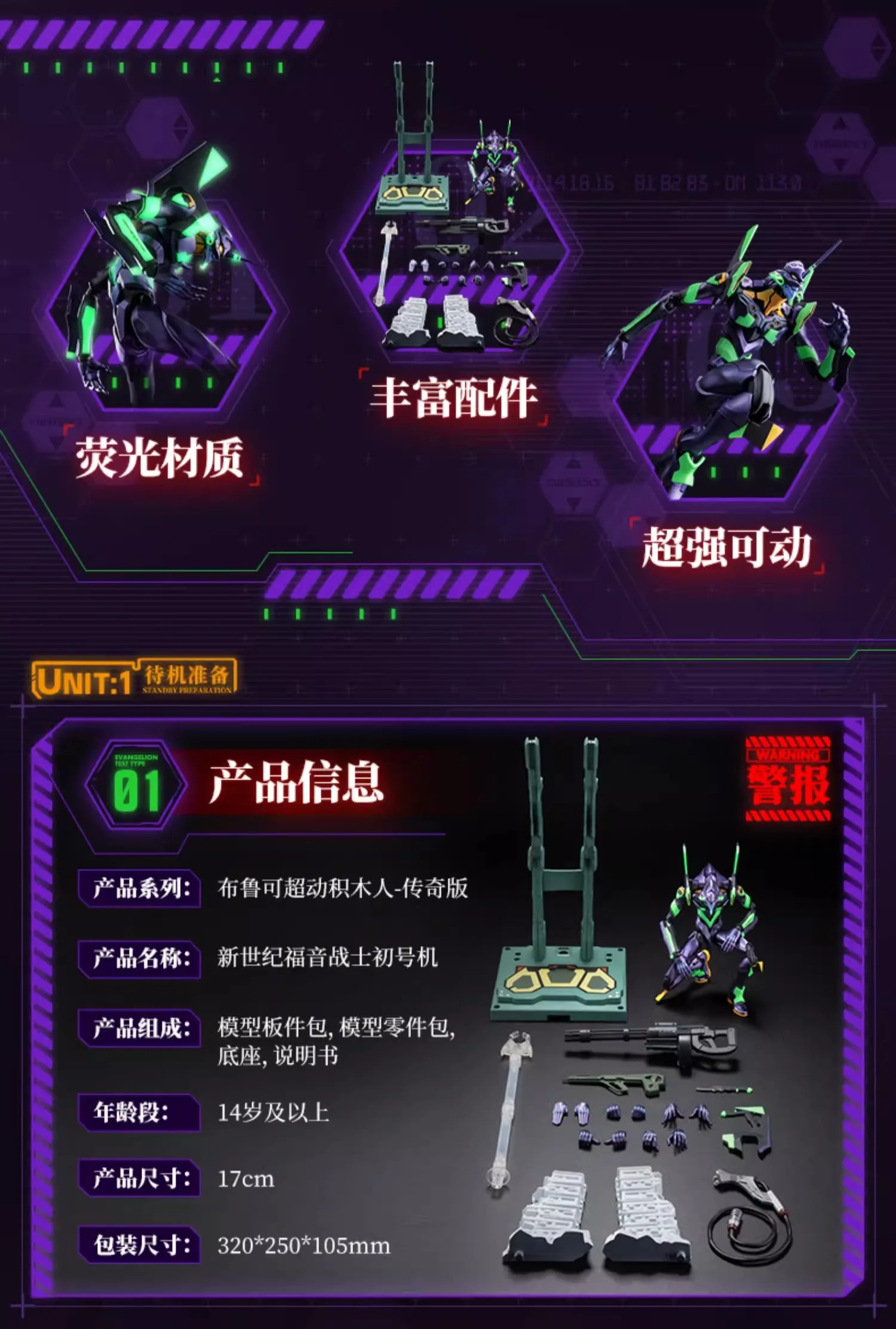 S15f26879d3e2439983f41b31b8deaf3eY - Evangelion Store