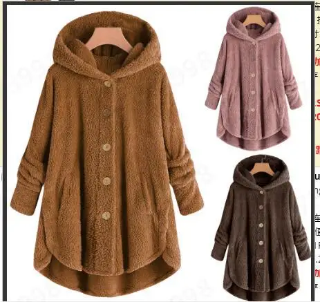 

Women's side button plush top irregular