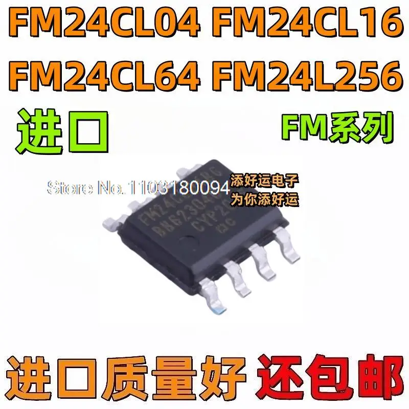 

10 шт./партия FM24CL04 CL16 CL64 L256-GS/B/GA/GTR/STR