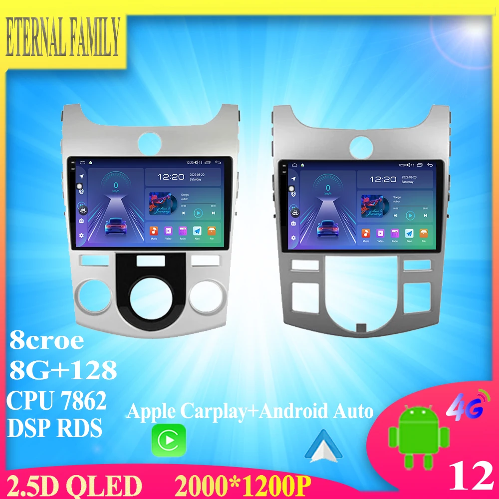 

Android 12 For KIA Forte Cerato 2008 -2014 Car Radio Stereo Multimedia Video Player Navigation GPS Carplay WIFI BT No 2din DVD