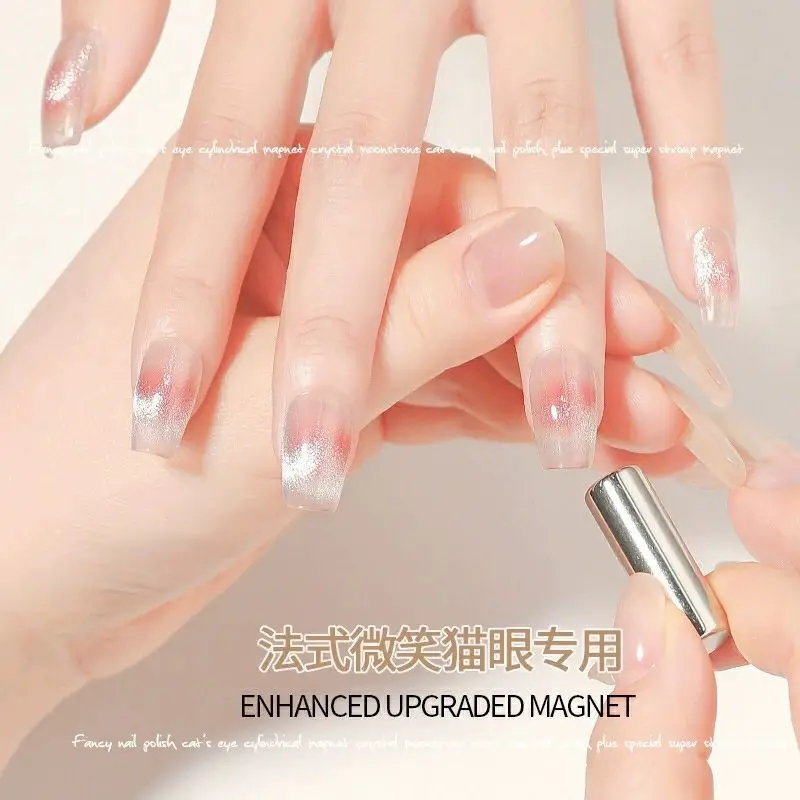 Multifunctional UV/LED Magnetic Cat's Eye Gel Large Strong Magnetic Nail Polish Line Effect Nail Art Tools magnetic nail art tools cat eye nail tool magnetic nail tools magnetic nail pen