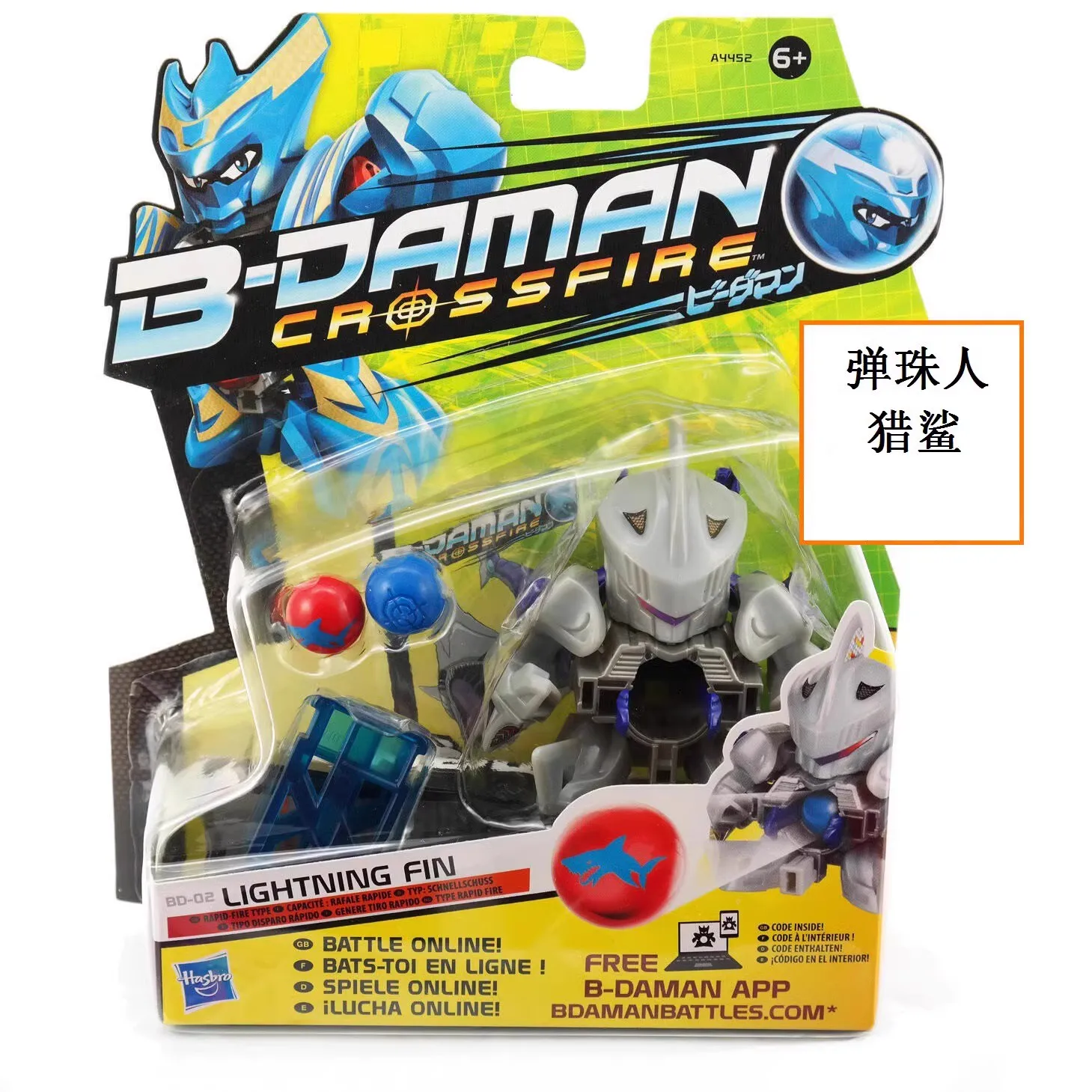 Hasbro Cross Fight B-dan Man Battle Online Iluminação Escorpião