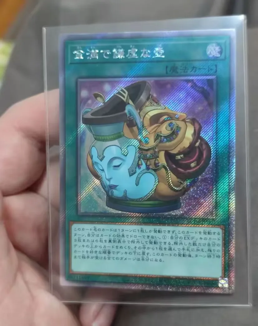 Pot Of Prosperity - Extra Secret Rare Rc04-Jp067 Rare Collection 25Th - Yugioh