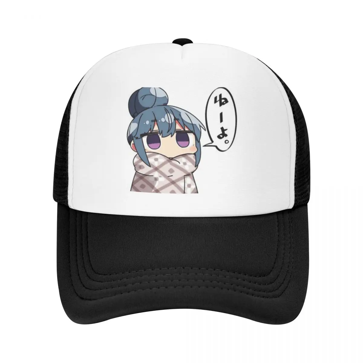 

Laid Back Camp Mesh Baseball Cap Casual Dad Hat Trucker Caps Unisex Hats