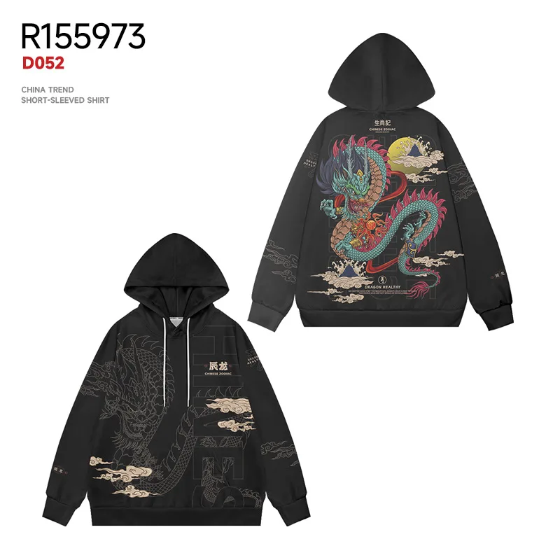 New High Quality Hooded Hoodie Men Women Fashion QING LONG Loose Sport Sweater Trendy Skateboarding Clothes Spring Autumn
