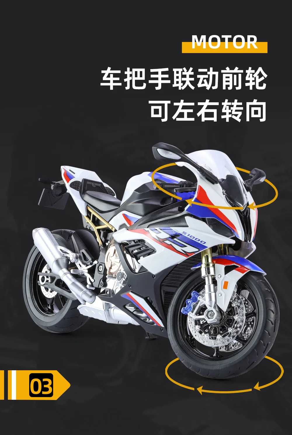 1:9 Scale Bmw S1000Rr Motorcycle High Simulation Alloy Model 17 1:9 Scale Bmw S1000Rr Motorcycle High Simulation Alloy Model