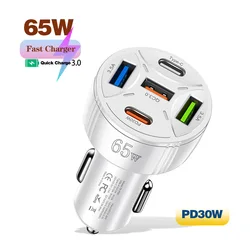 High - Speed 65W Multi - Port USB Car Charger with Fast Charging Technology (White)
