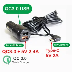 High - Speed Type - C USB Car Charger Adapter with Extended 3.5m Cable (QC3.0 USB)