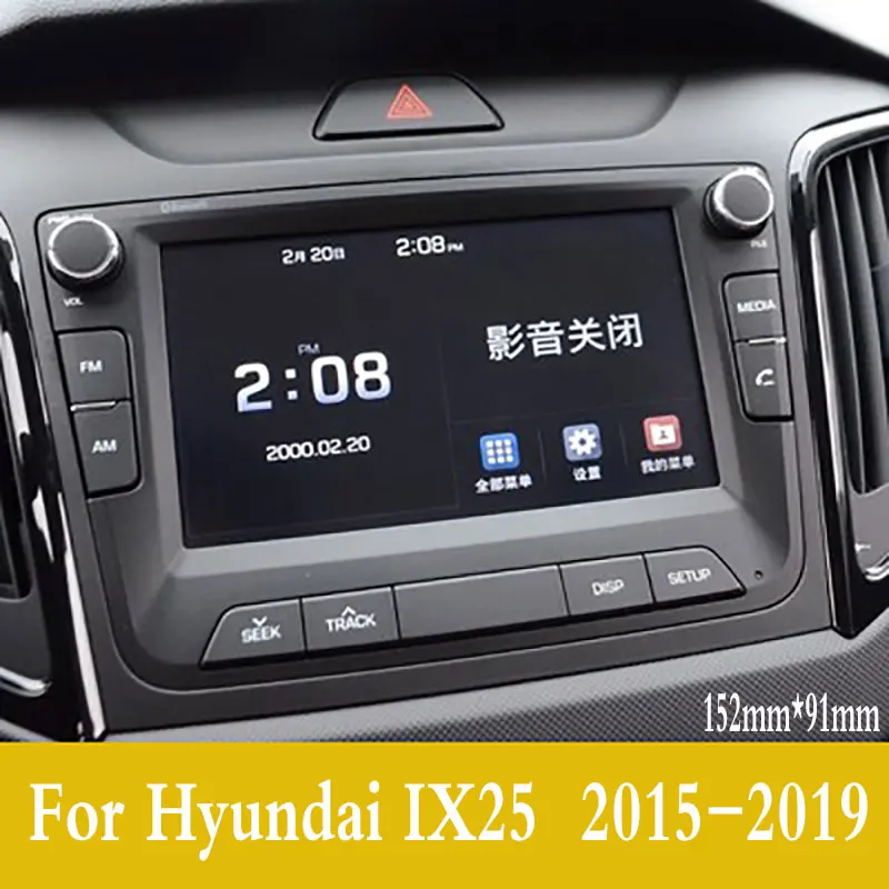 Стальная пленка для GPS-навигатора Hyundai IX25 2015- 2019 центральное управление ЖК-экран