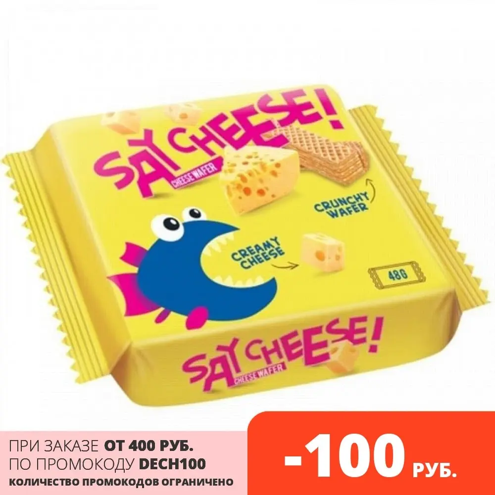 Say cheese! 48 г | Продукты