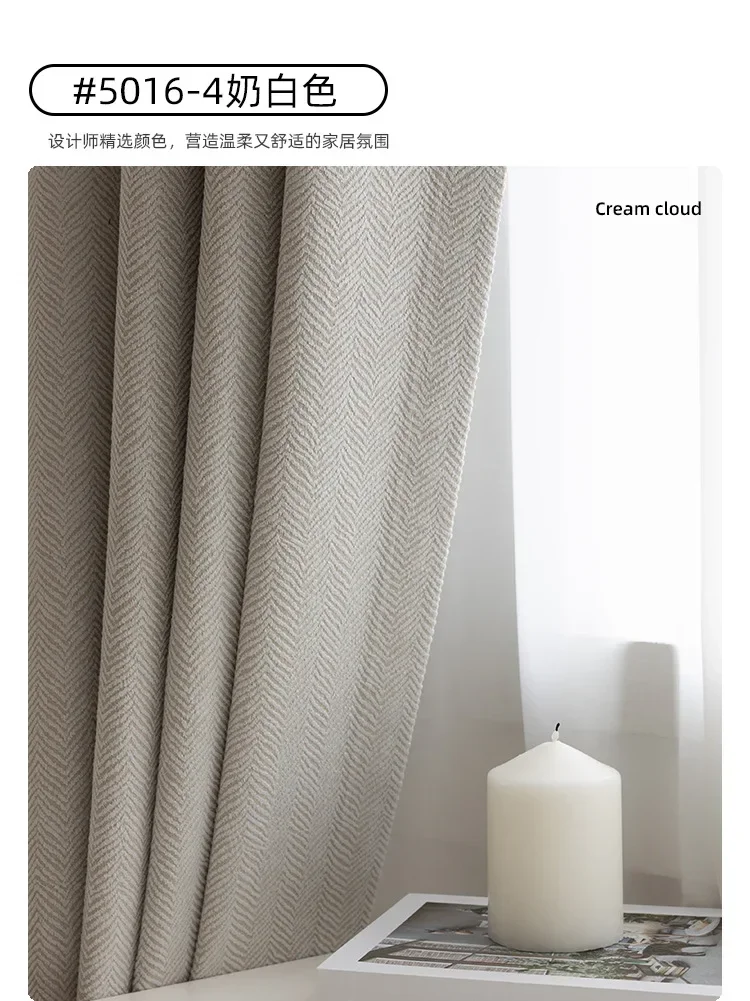 Description Picture 2 of item(71) Customized New Style Light Luxury Chenille Curtains Nordic Living Room Bedroom Blackout