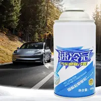 Solution de soin de climatisation de réfrigérant ca de voiture réfrigérant ca antigel général pour automobile RV camion marin véhicule maison 6