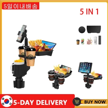 자동차 컵 거치대 트레이, 360 도 회전, 전화 슬롯, 자동차 음식 테이블, 조정 가능한 음료 거치대, 자동차 액세서리
