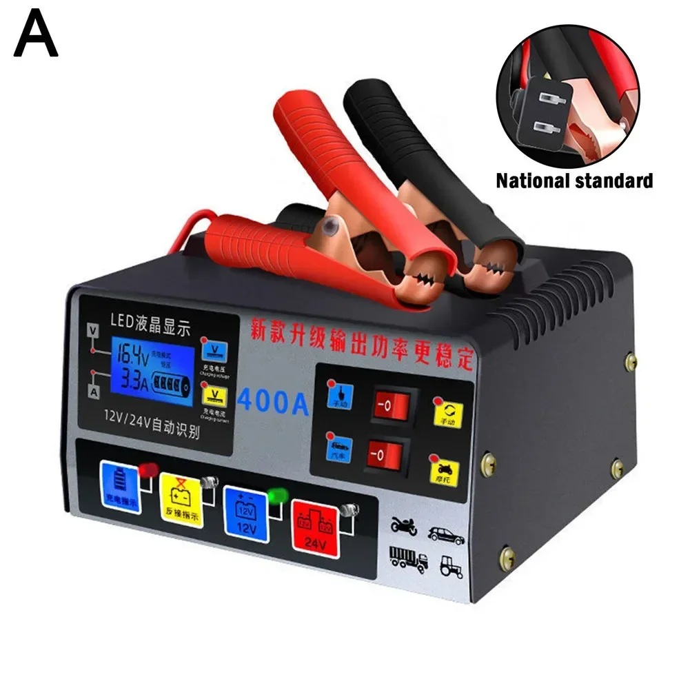 Car Battery Charger car battery charger Fully Automatic High Frequency Intelligent Pulse Repair LCD 12V/24V 220W Pulse Repair Charger