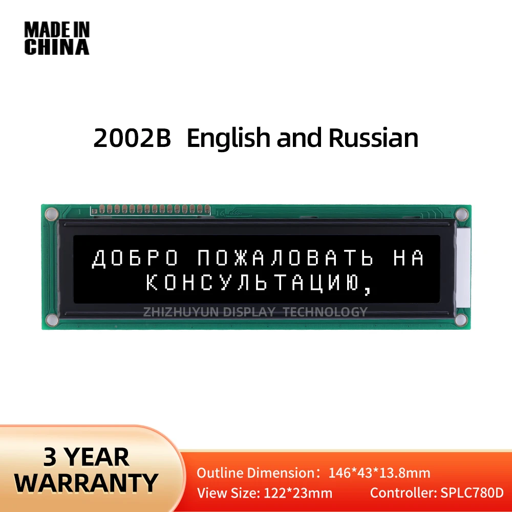 

English And Russian 2002B Large Character Screen 5V 3.3V LCD Screen Dual Row Interface Yellow Green Module BTN Black Film