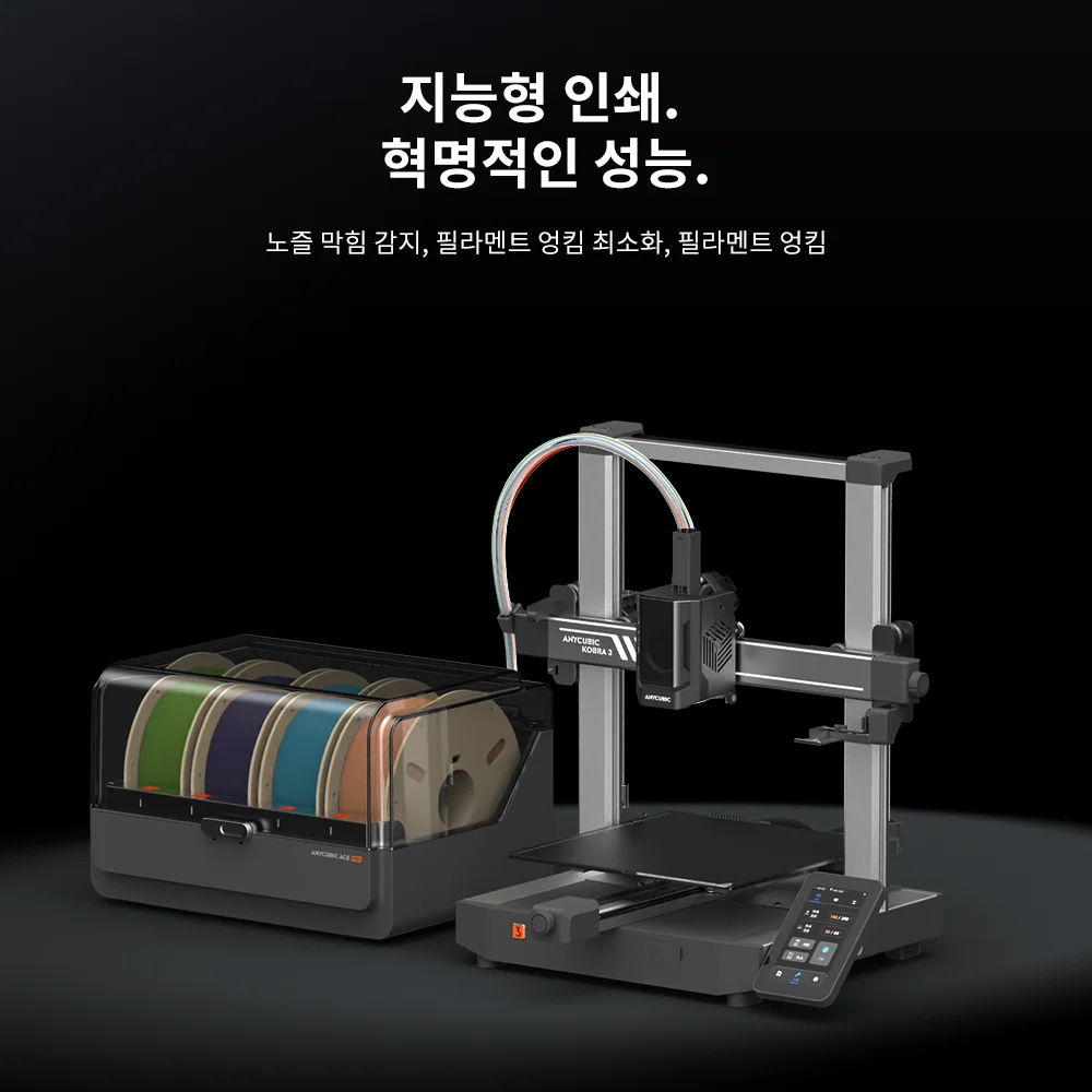 ANYCUBIC K3 콤보 멀티 컬러 FDM 3D 프린터, 최대 600 mm/s 인쇄 속도, 빌드 사이즈 250mm x 250mm x 260mm, 4-8 컬러 인쇄