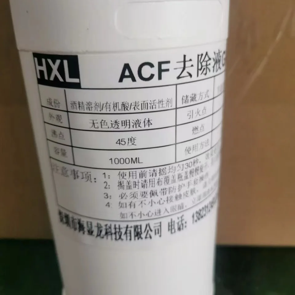 G450   G-450,   ü ô , LCD ̺ , TAB  ۾ , 100ml