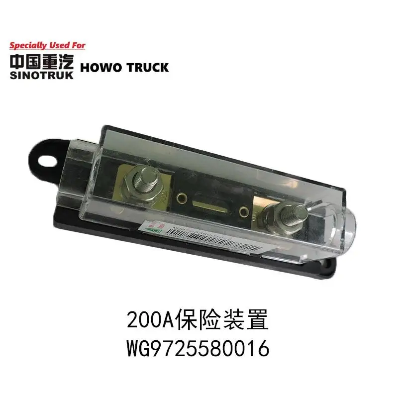Original Quality 200A Insurance Device Safety Fuse Box WG9725580016 Specially Used For SINOTRUK HOWO T7H Truck SITRAK PartS