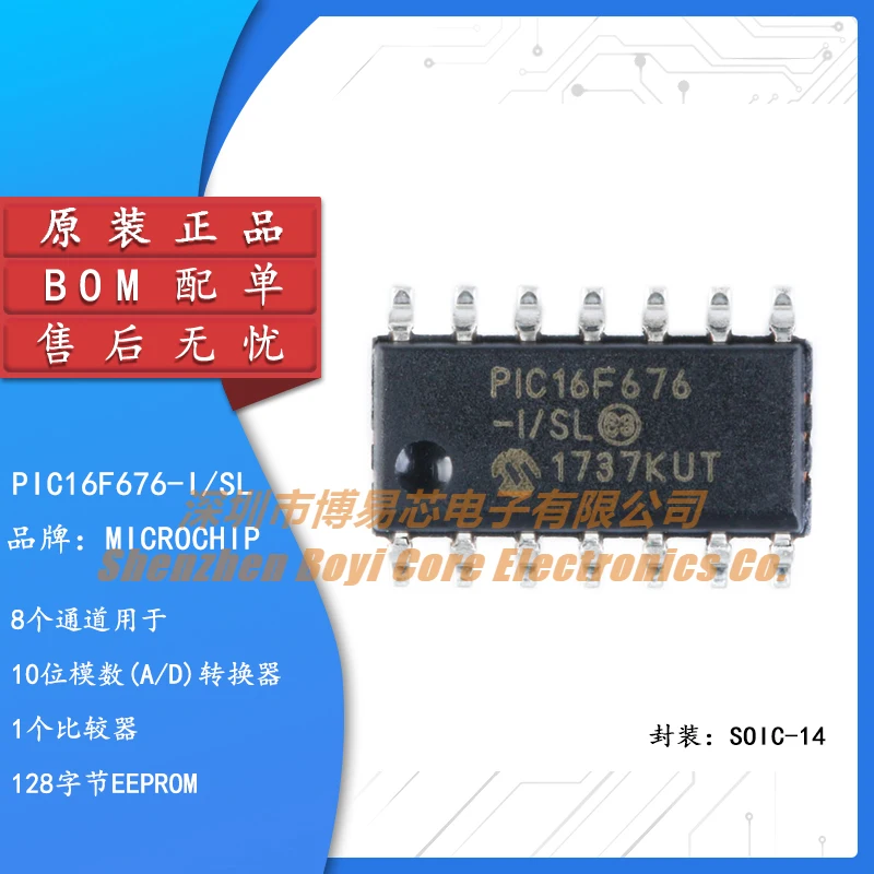 

Original Authentic Patch PIC16F676-I/SL SOIC-14 Microcontroller /8-bit Chip