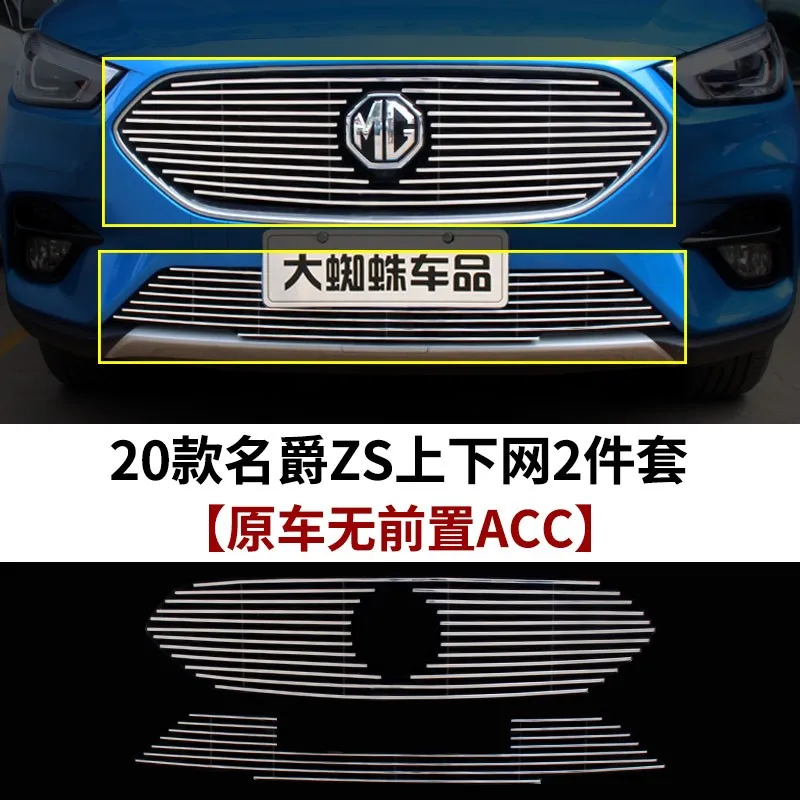 

Car Accessories For Morris Garages MG ZS 2020 2021 2022 Metal Front Grille Around Trim Racing Grills Trim Car styling