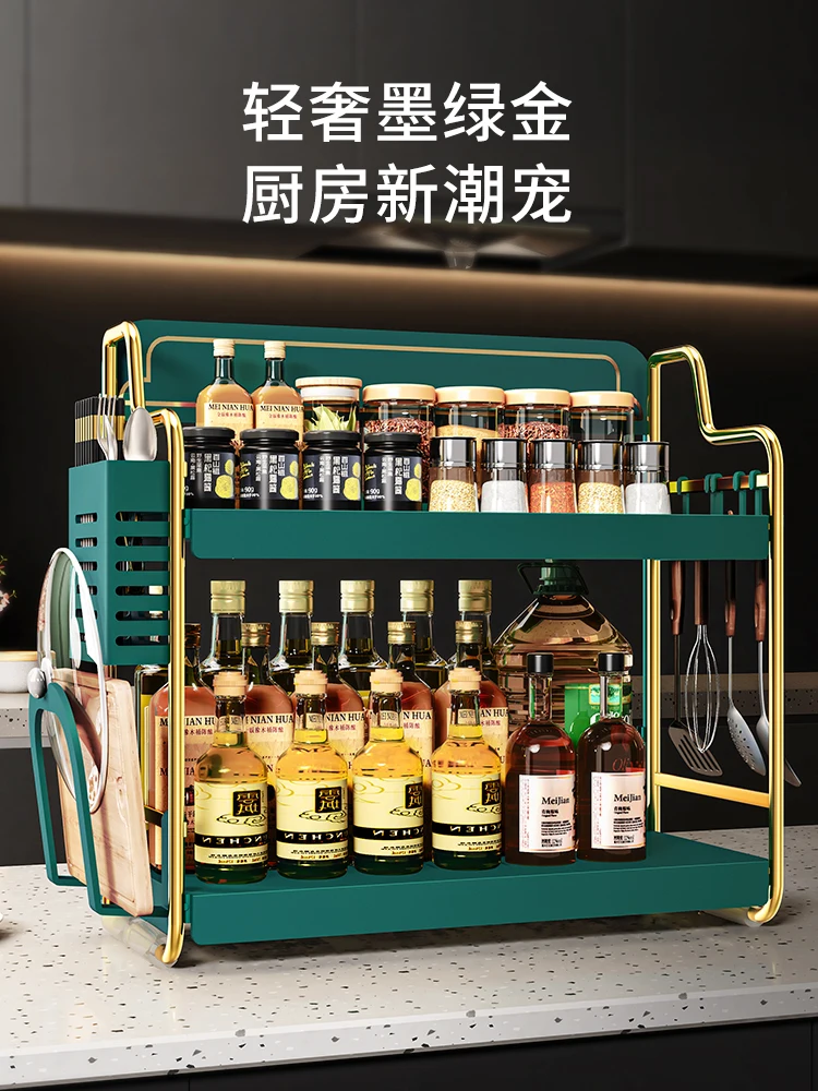 

Kitchen Spice Rack Multi-functional Stainless Steel Chopsticks Knife Rack Condiment Storage Multi-layer Countertop Shelf