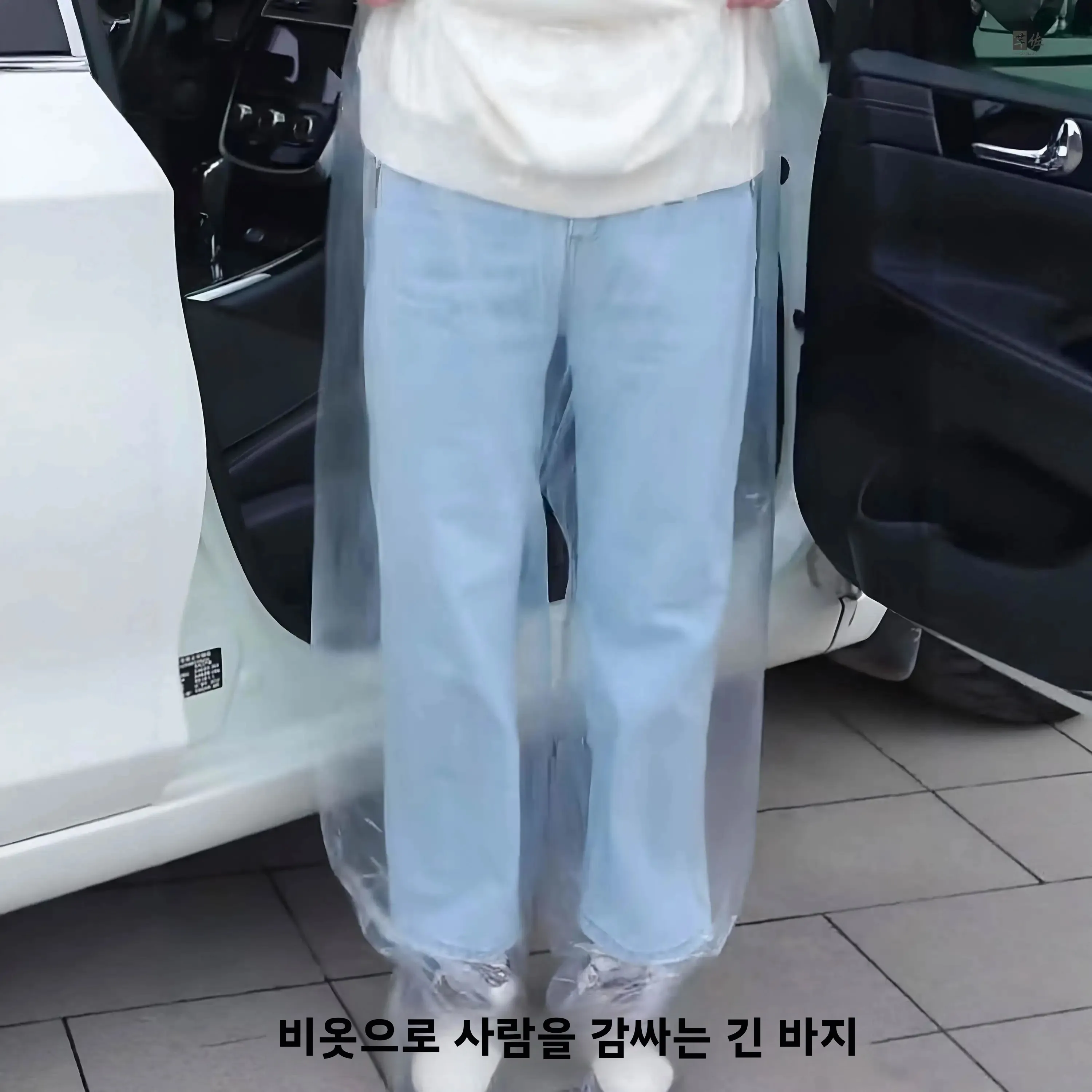 야외 방수 두꺼운 작업복 바지 성인 낚시 장비 남녀 공용 발덮개 스타일 해산물 수거 장비