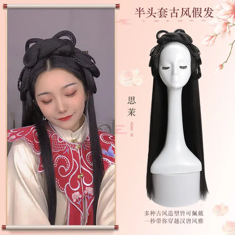 Wig - U-Dexterity
