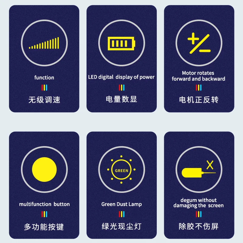 Mechanic IR12 접착제 리무버 세트 OCA 전기 전화 LCD 화면 Degumming 접착제 도구 충전식 조절 고무 분리기