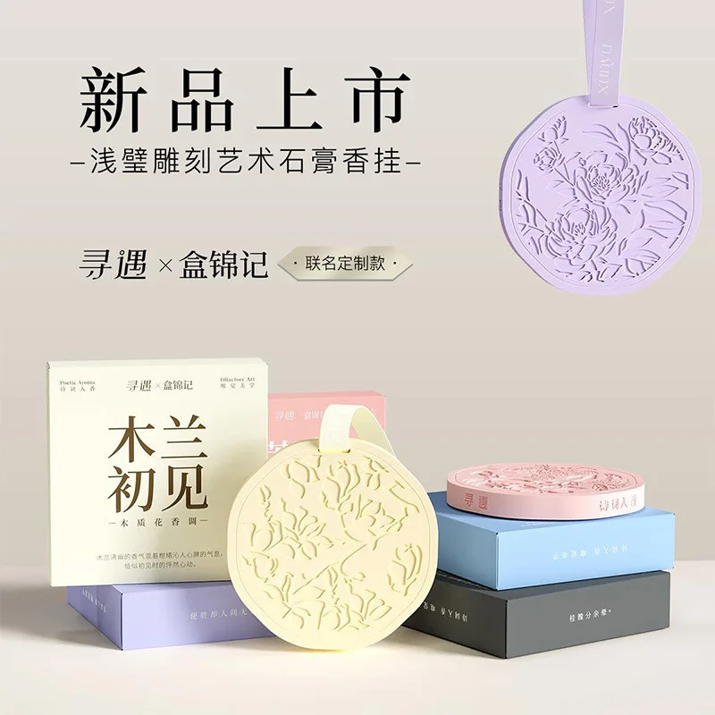 

Tea Aromatherapy Lasting Girl Men's Fragrance Storage Wardrobe Plaster Wax Tablets for Dormitory