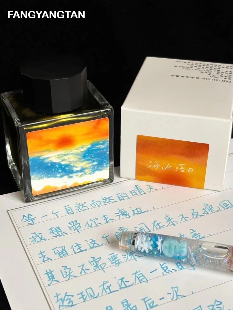 FANGYANGTAN 20 색상 50ml 유리 딥펜용 쉰 만년필 잉크 비탄소 그라데이션 컬러 문구 학교 용품