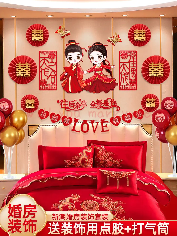 

Wedding room layout set, wedding supplies, new house room, garland decoration, new house bedroom background wall, female party