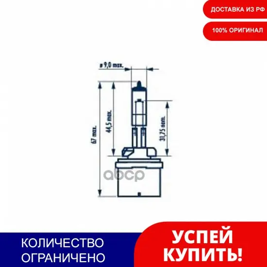 Катушка Зажигания U5014 / Ngk Narva арт. 48041 | Автомобили и мотоциклы