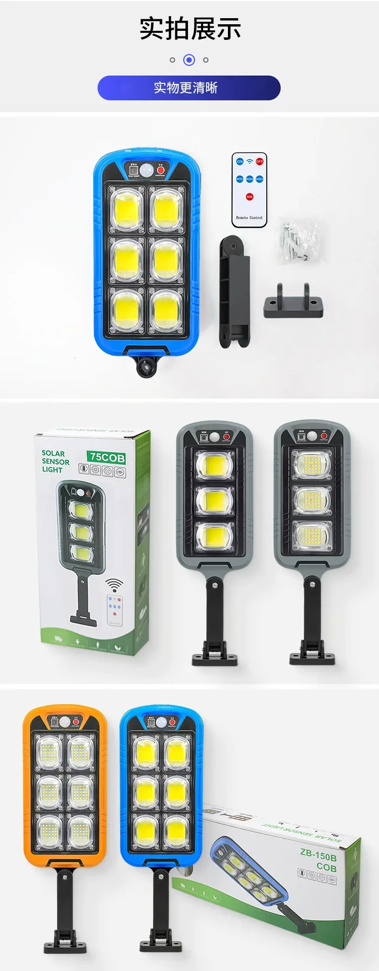 Description Picture 4 of itemOutdoor LED Solar Wall Lamp Human Body Induction Garden Lamp Household Wall Lighting Remote Control Street Lamp  solar light