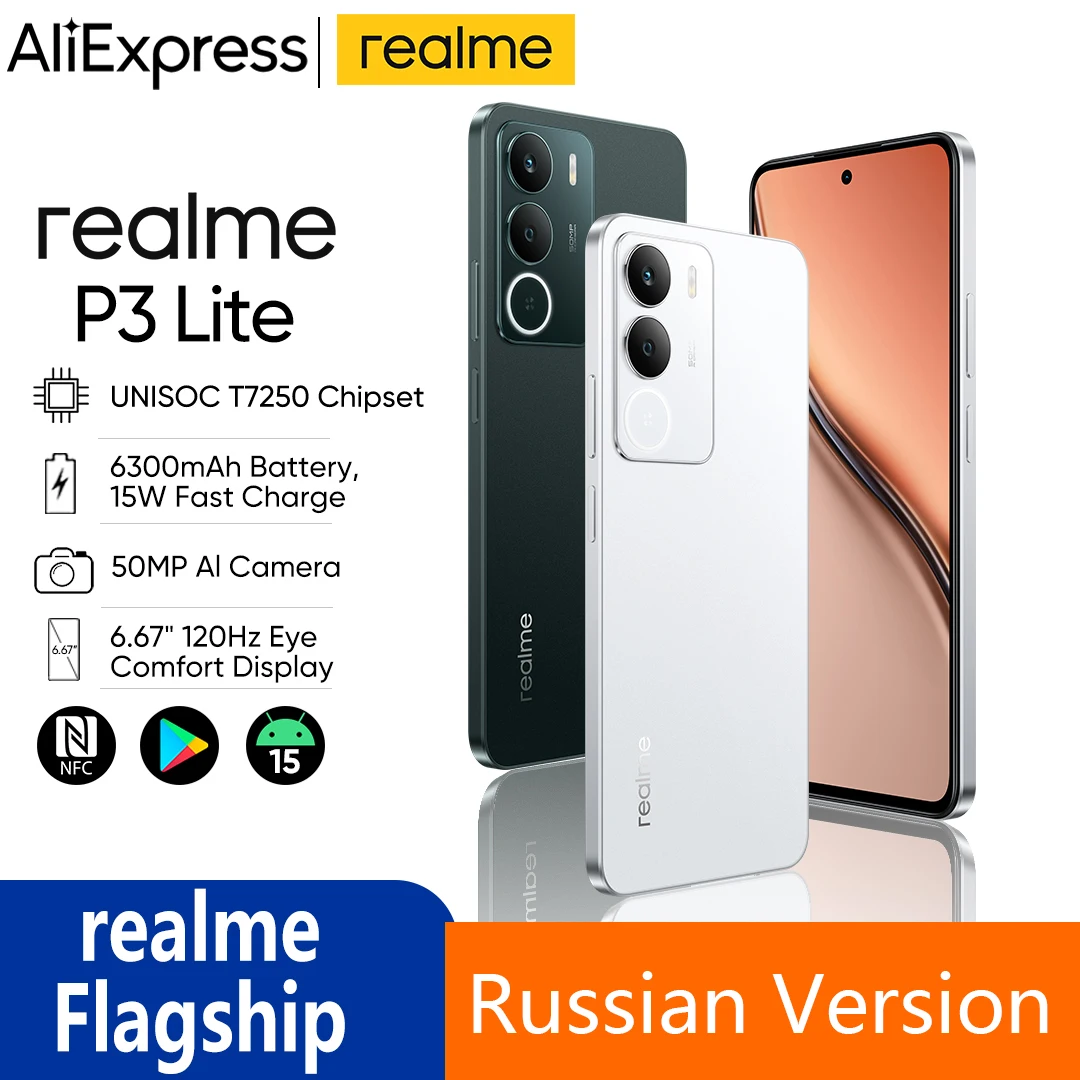 realme P3 Lite スマートフォン 6300mAhバッテリー 15W SUPERVOOC充電
