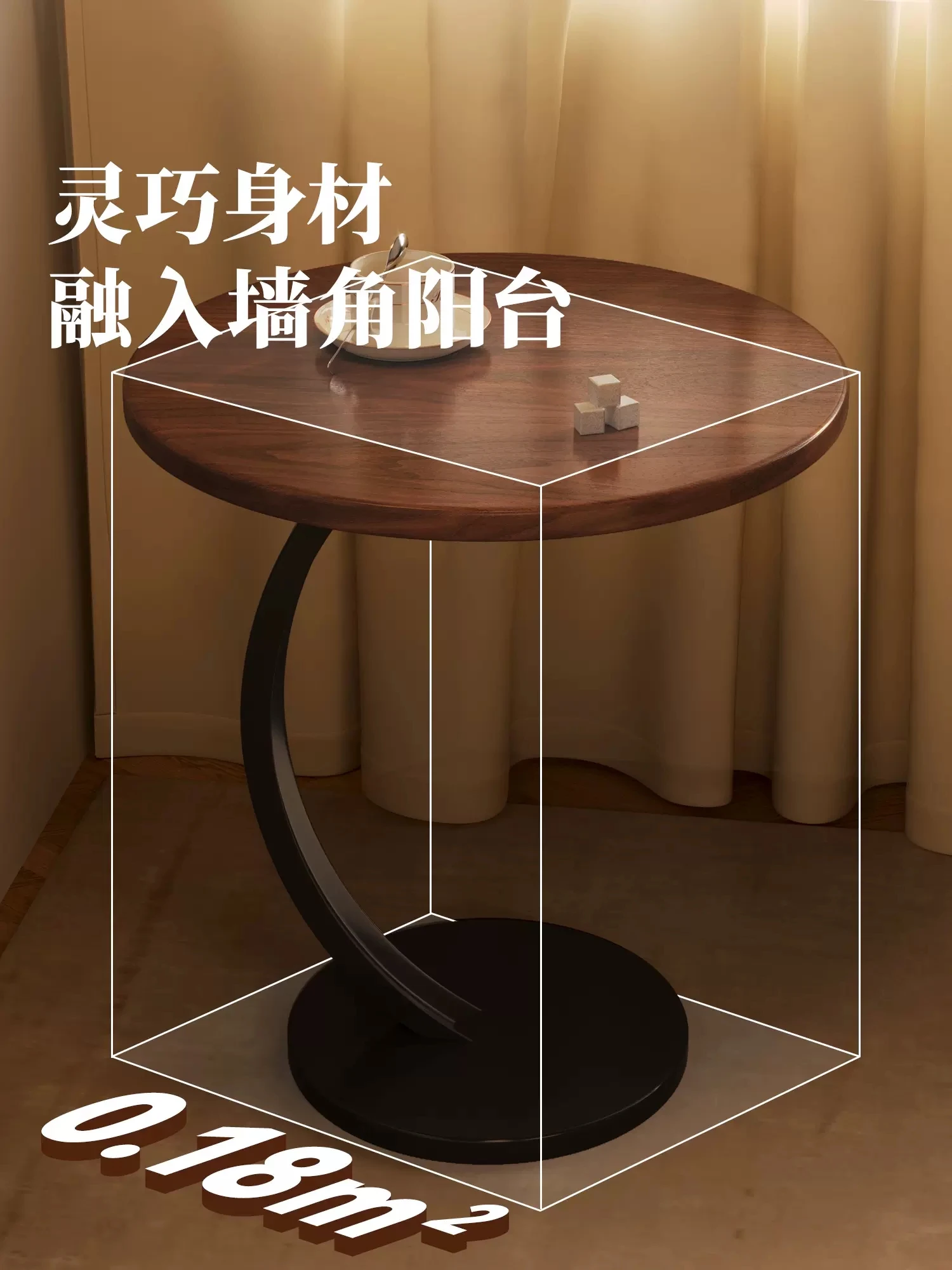Tea Table, Small Round Table, Internet Famous Sofa, Movable Bedside Storage Rack Side Cabinet Balcony, Minimalist Corner