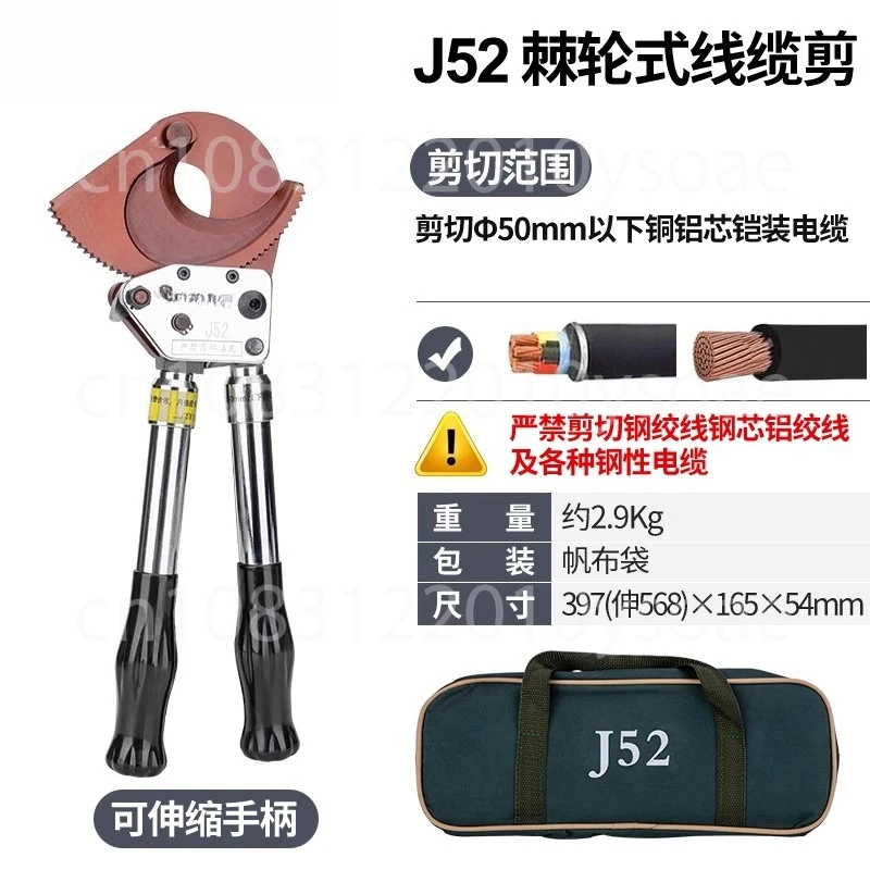 래칫 케이블 가위 J40/52 수동 기어 강철 스트랜드 컷 와이어 클램프 구리 알..
