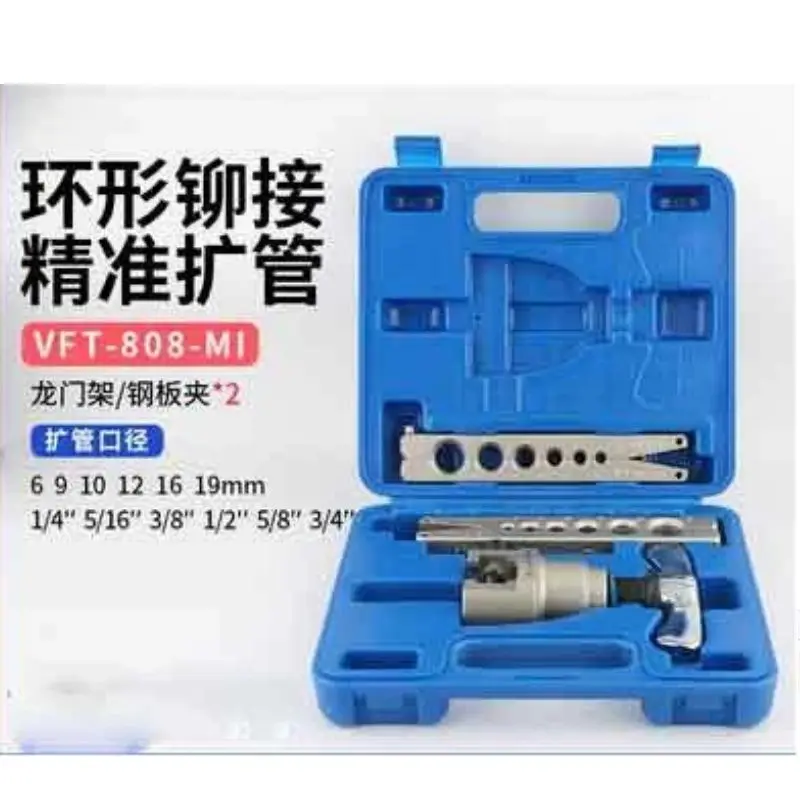 

Value Air-conditioner service tool copper tube eccentric Pipe Flaring Tool Kit with Cutter VFT-808-MI