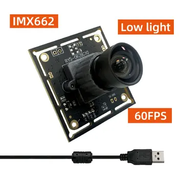 Modulo Fotocamera USB 2MP COMS IMX662 1080P@60FPS, Webcam per Condizioni di Scarsa Luminosità 0.001Lux, OTG UVC USB Plug and Play, Fotocamera Industriale