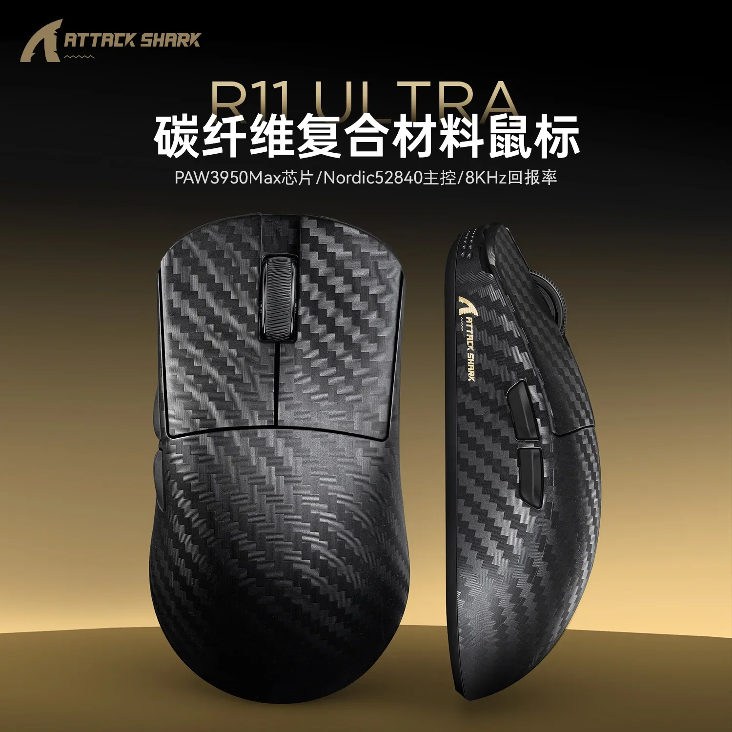 Attack Shark R11 Ultra Carbon Fiber 8K Wireless Mouse PAW3950 Max