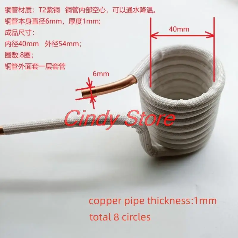 1PC ZVS coil T2 copper induction heating coil copper tube 6mm quenching tapless heating head DIY