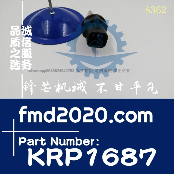 굴삭기 로더 공급 액세서리, 수온 센서, 엔진 부품, 전기 부품, KRP1687