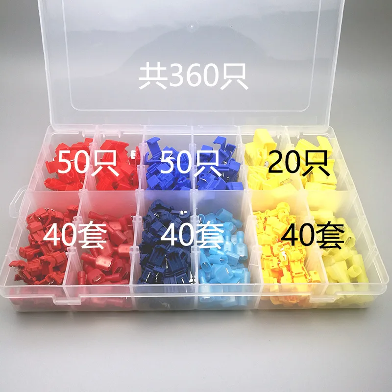 

Эксклюзивный клеммный блок для перекрестных проводов без потерь, 360 шт., набор мульти-боксов, холоднопрессованный нейлоновый зажим для кабеля без потерь типа T