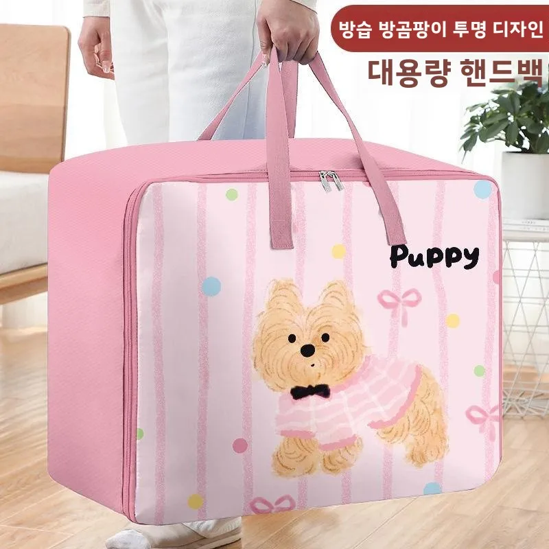 대용량 이불 보관 가방 유치원용 면 이불 특수 정리 가방 (옷 및 짐 이동 포장용)