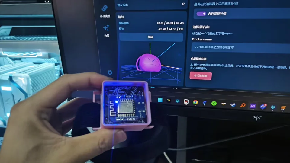 SlimeVR Tracker BNO085 Version - WiFi Direct VR Motion Tracking