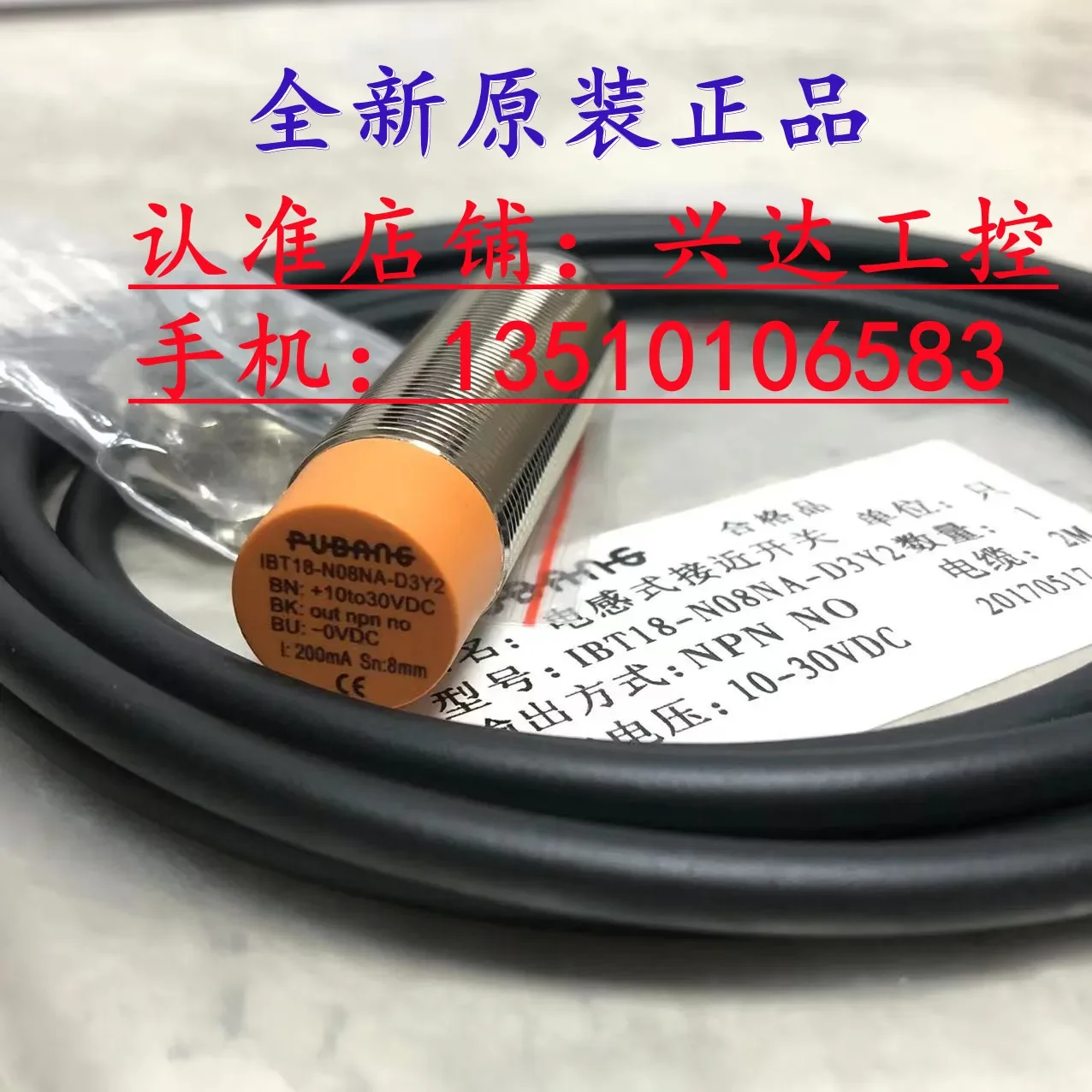 

IBT18-N08NA-D3Y2 IBT18-N05NA-D3Y2 100% new and original