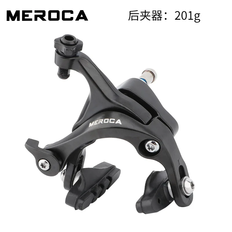 Rear brake