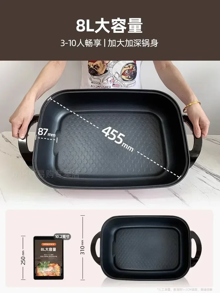 Joyoung Electric Hot Pot - Household Multifunctional Grilled Fish Pot, Large Capacity Barbecue Hot Pot & Chafing Dish 2